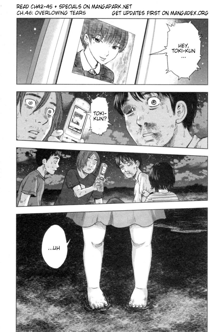 Hyouryuu Net Cafe chapter 46 page 12