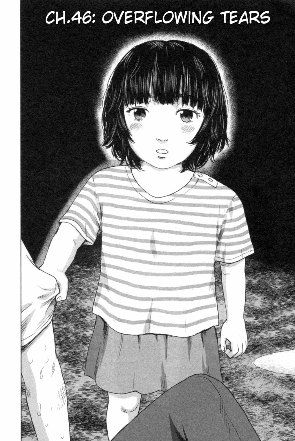 Hyouryuu Net Cafe chapter 46 page 13