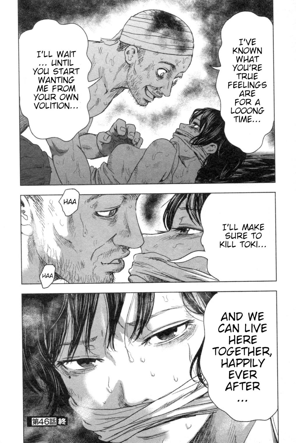 Hyouryuu Net Cafe chapter 46 page 31