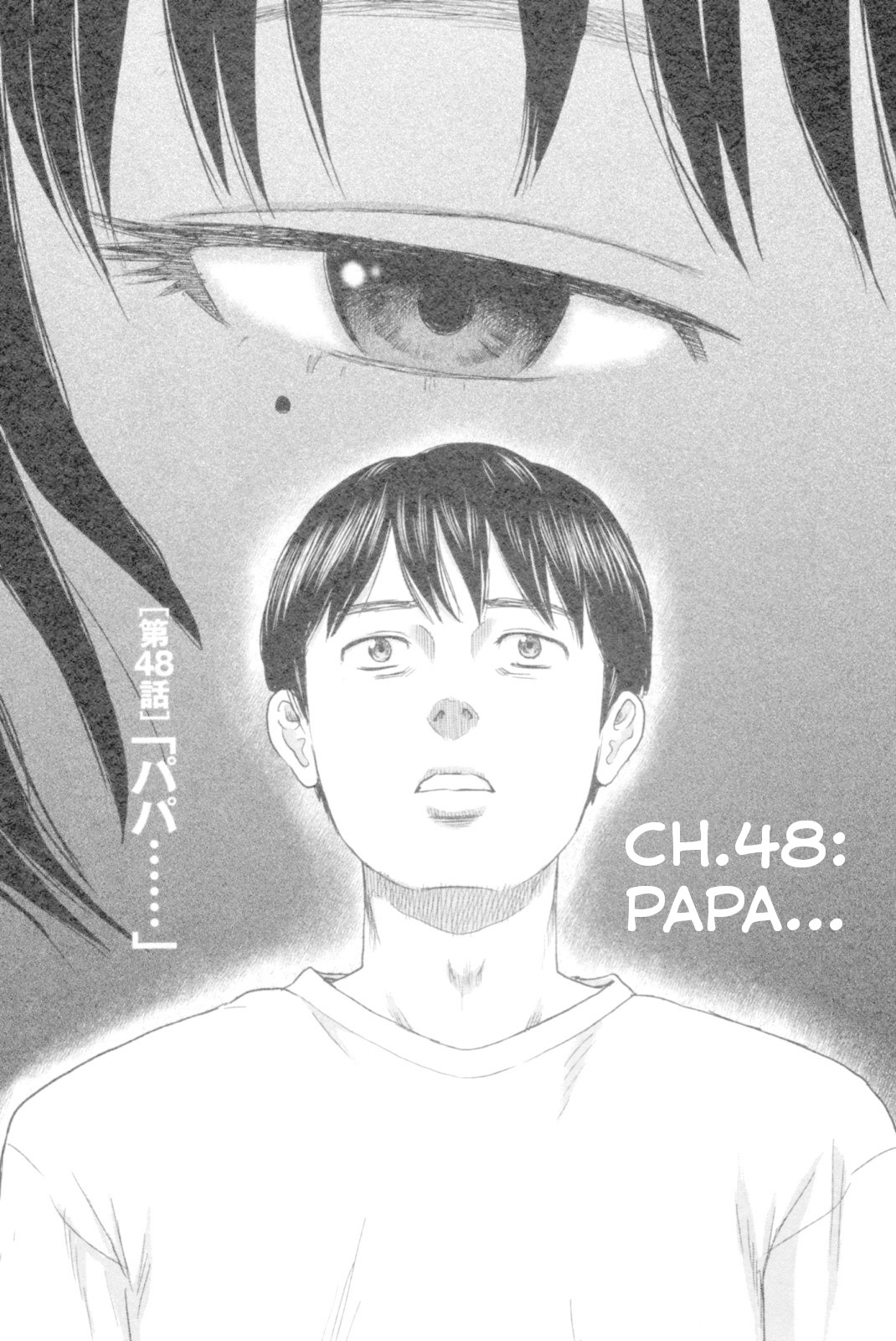 Hyouryuu Net Cafe chapter 48 page 1