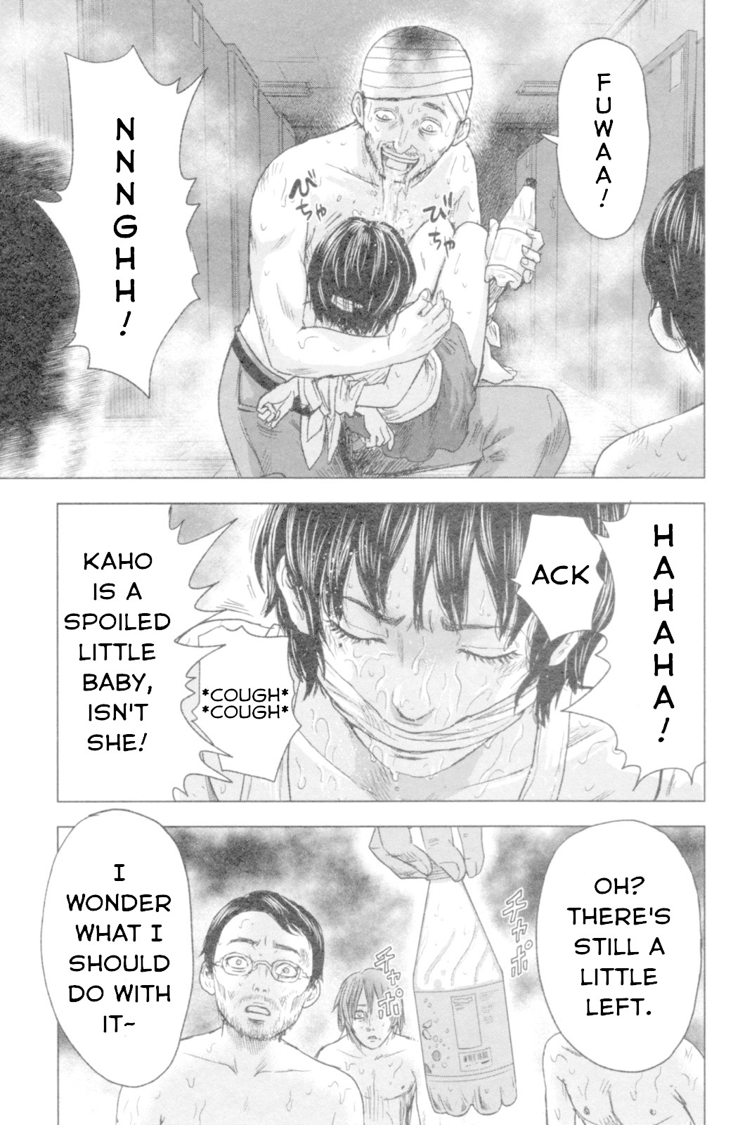 Hyouryuu Net Cafe chapter 48 page 17