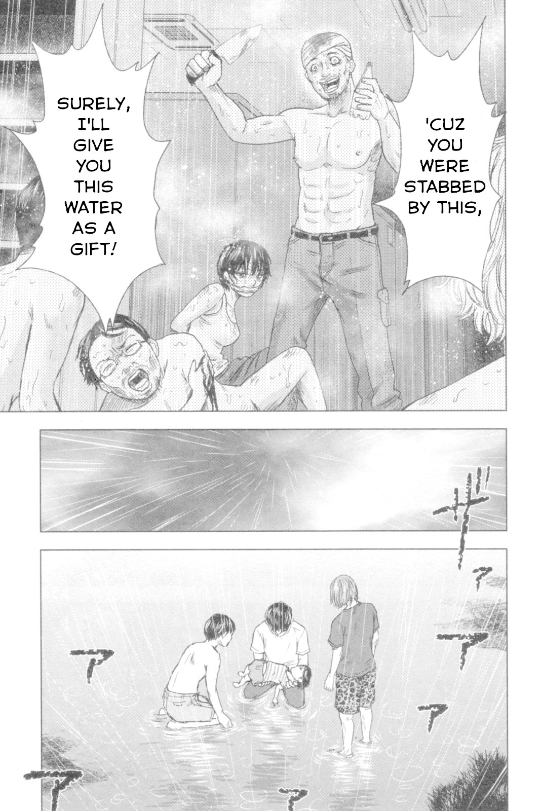 Hyouryuu Net Cafe chapter 48 page 19