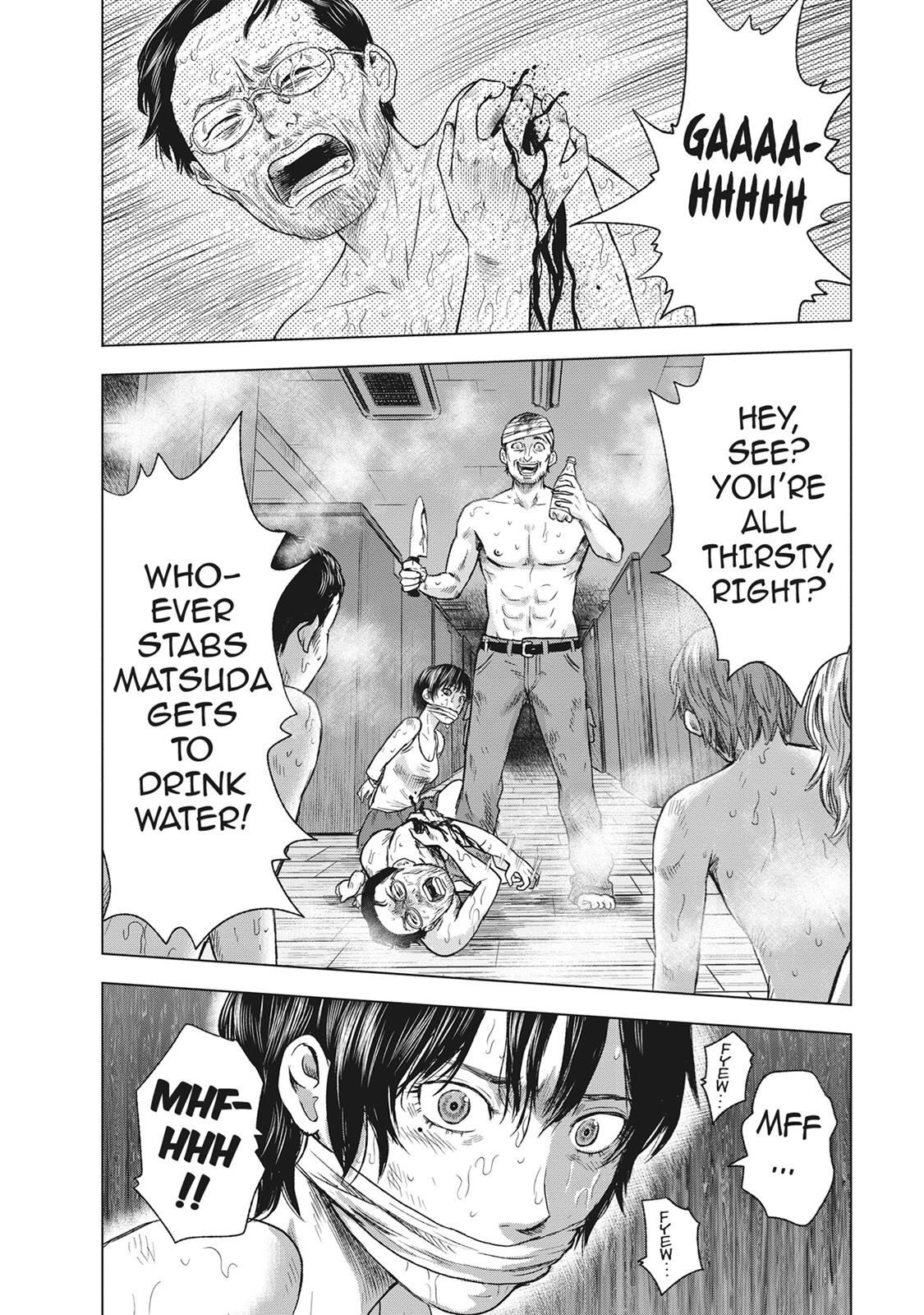 Hyouryuu Net Cafe chapter 49 page 2