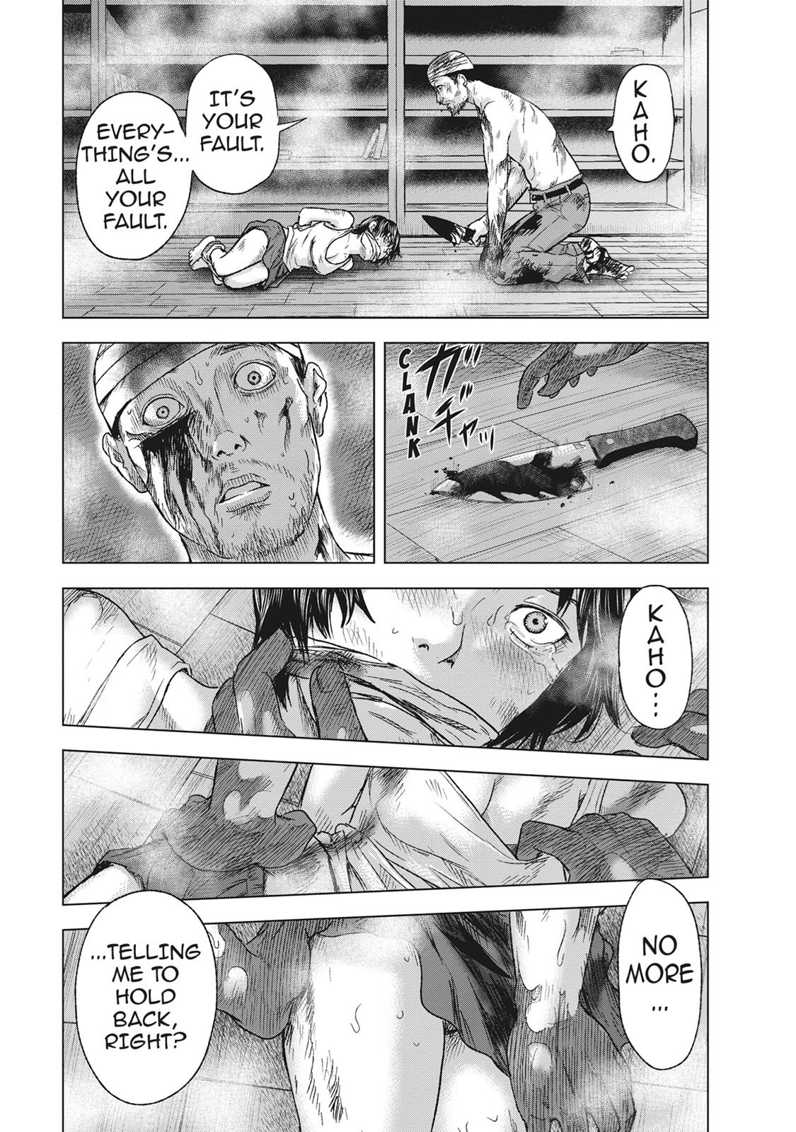 Hyouryuu Net Cafe chapter 51 page 5