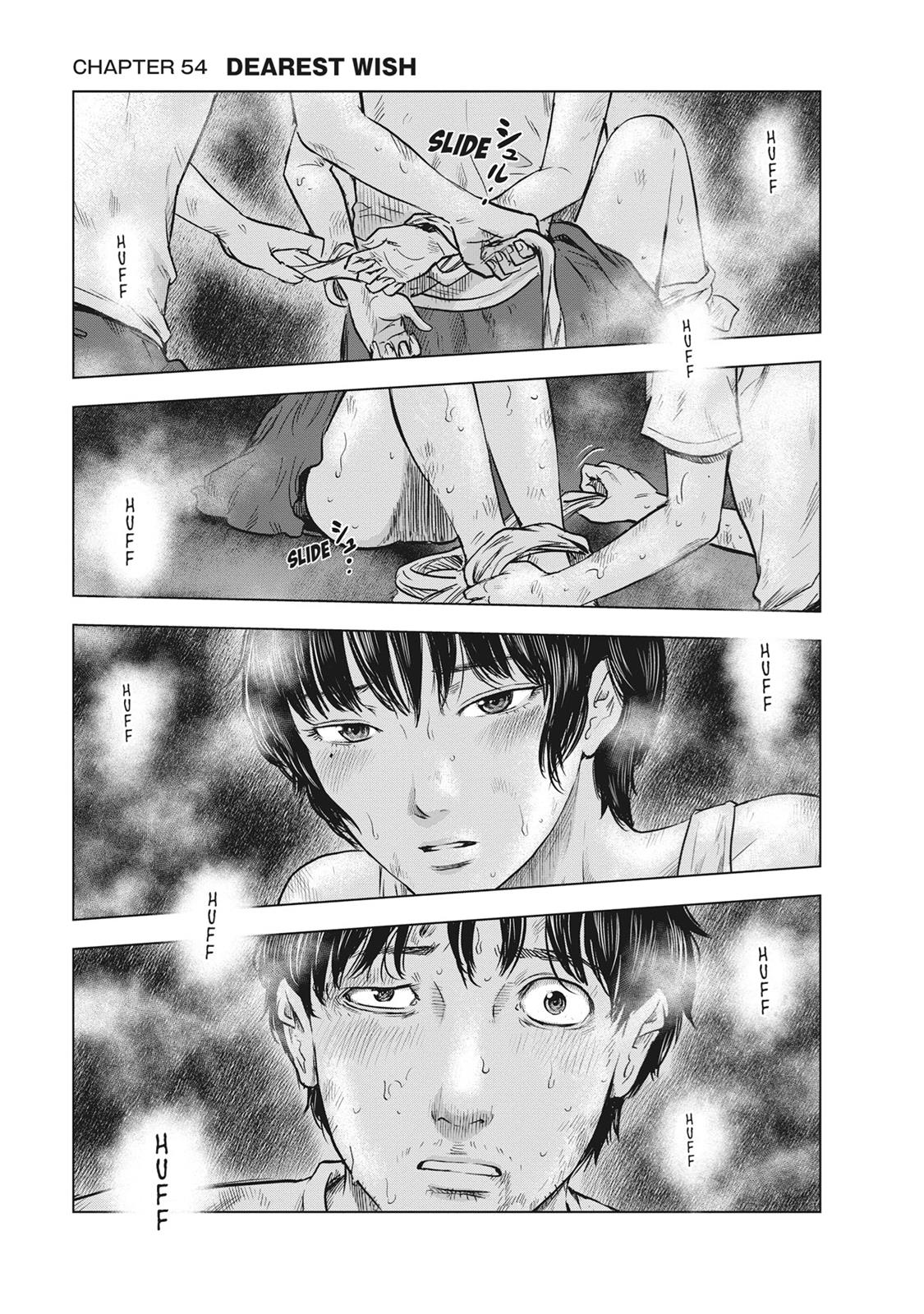 Hyouryuu Net Cafe chapter 54 page 1