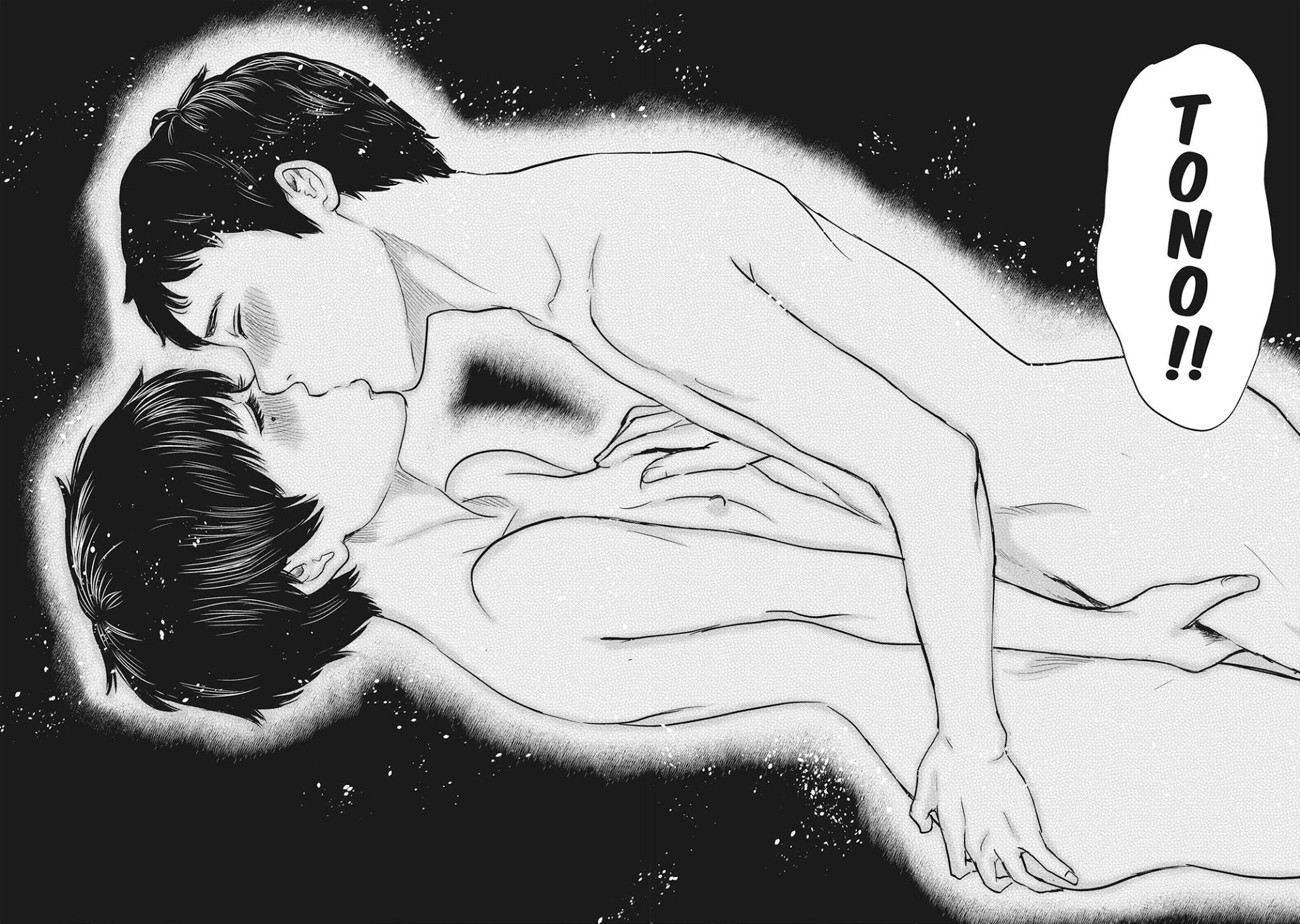 Hyouryuu Net Cafe chapter 54 page 15