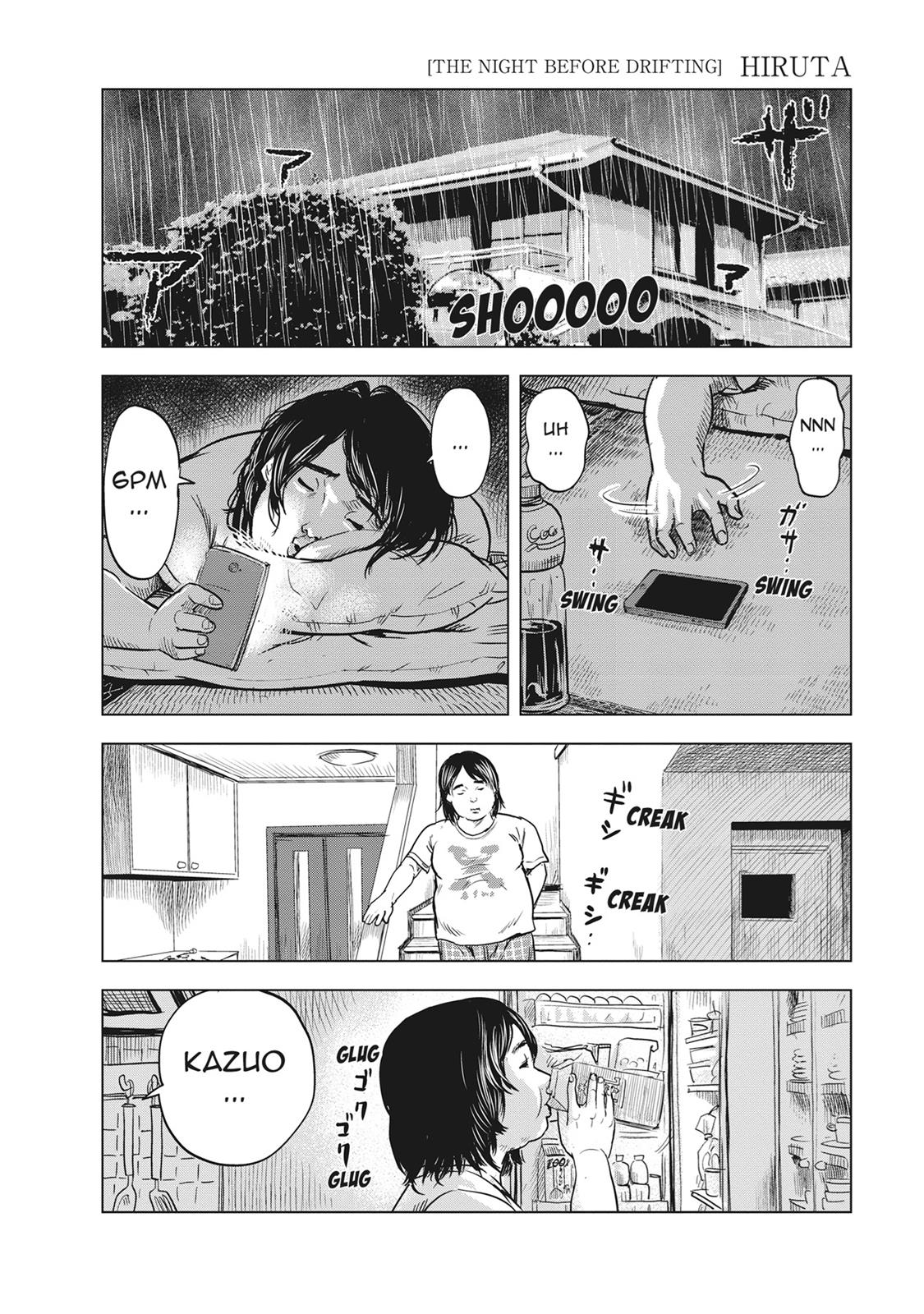 Hyouryuu Net Cafe chapter 54 page 19