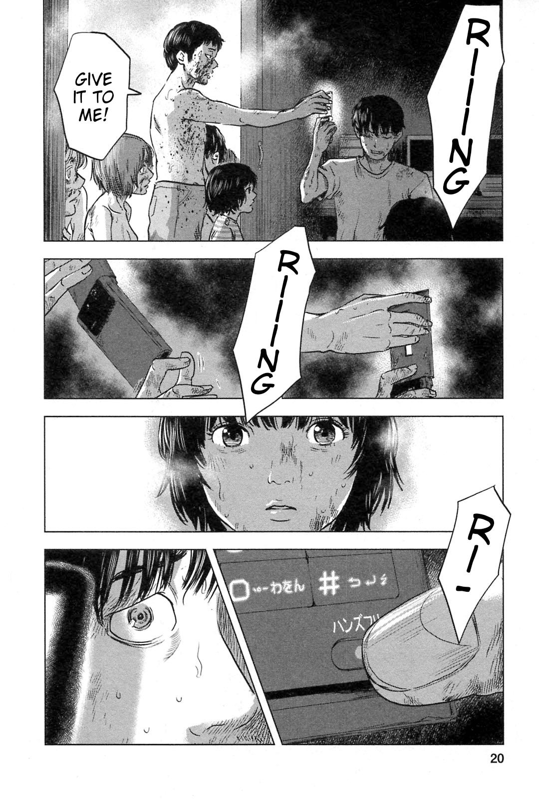 Hyouryuu Net Cafe chapter 55 page 21