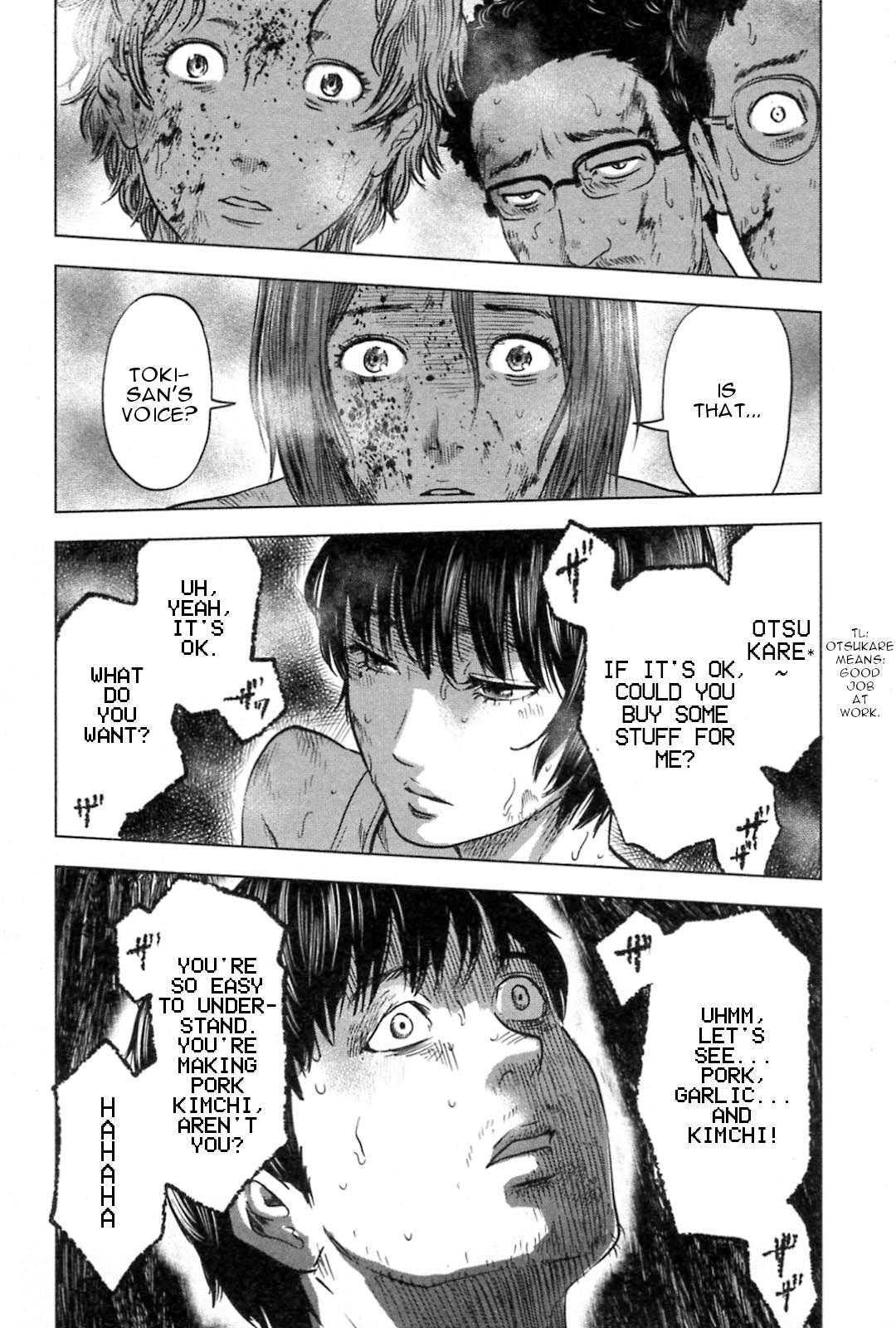 Hyouryuu Net Cafe chapter 55 page 24