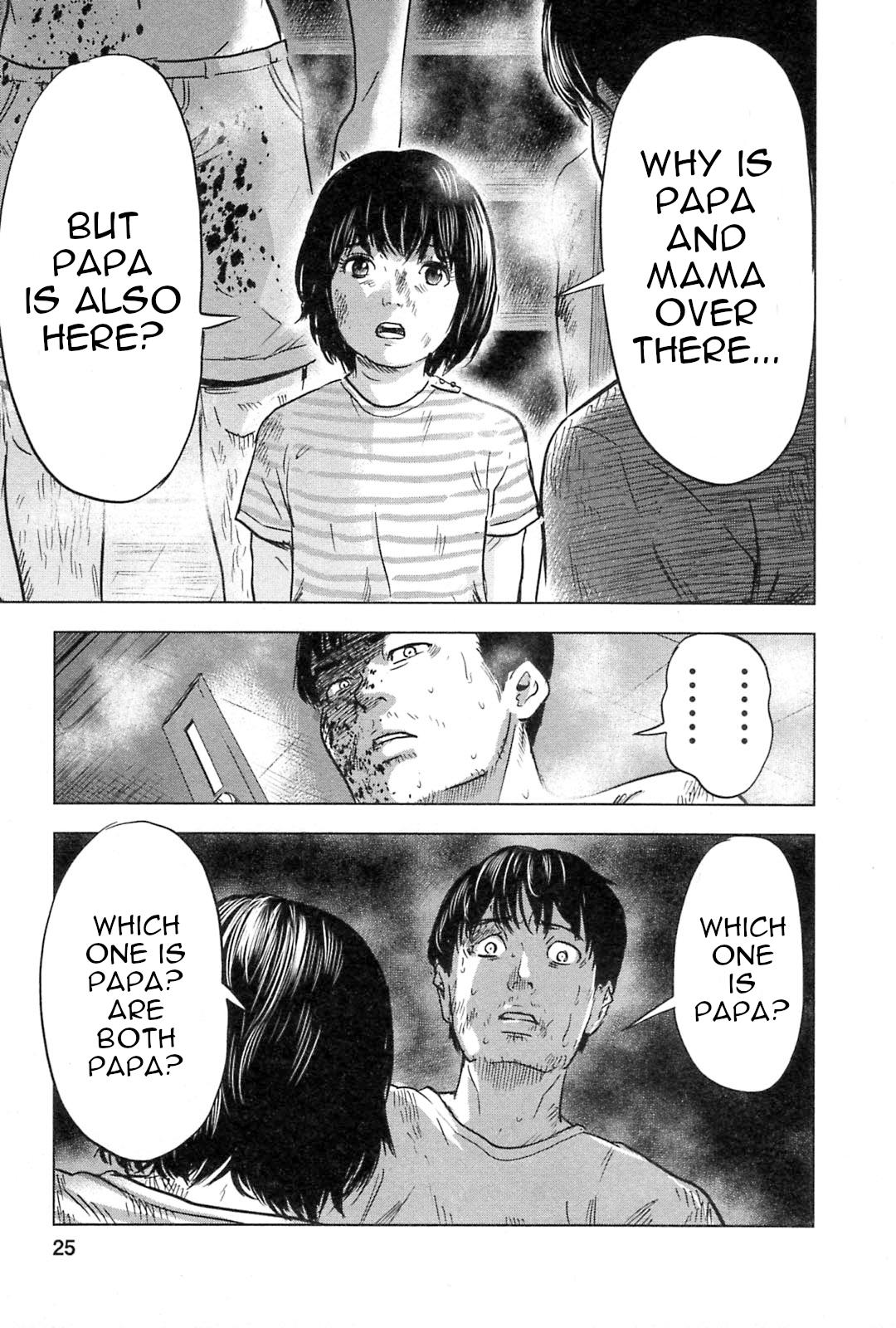 Hyouryuu Net Cafe chapter 55 page 26