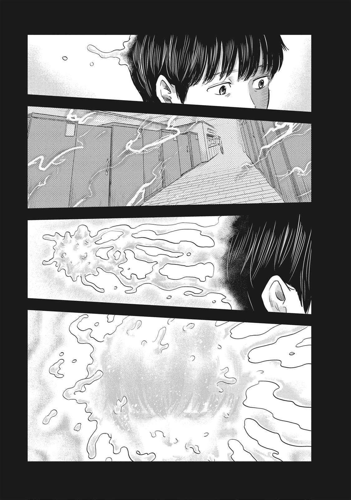 Hyouryuu Net Cafe chapter 61 page 13