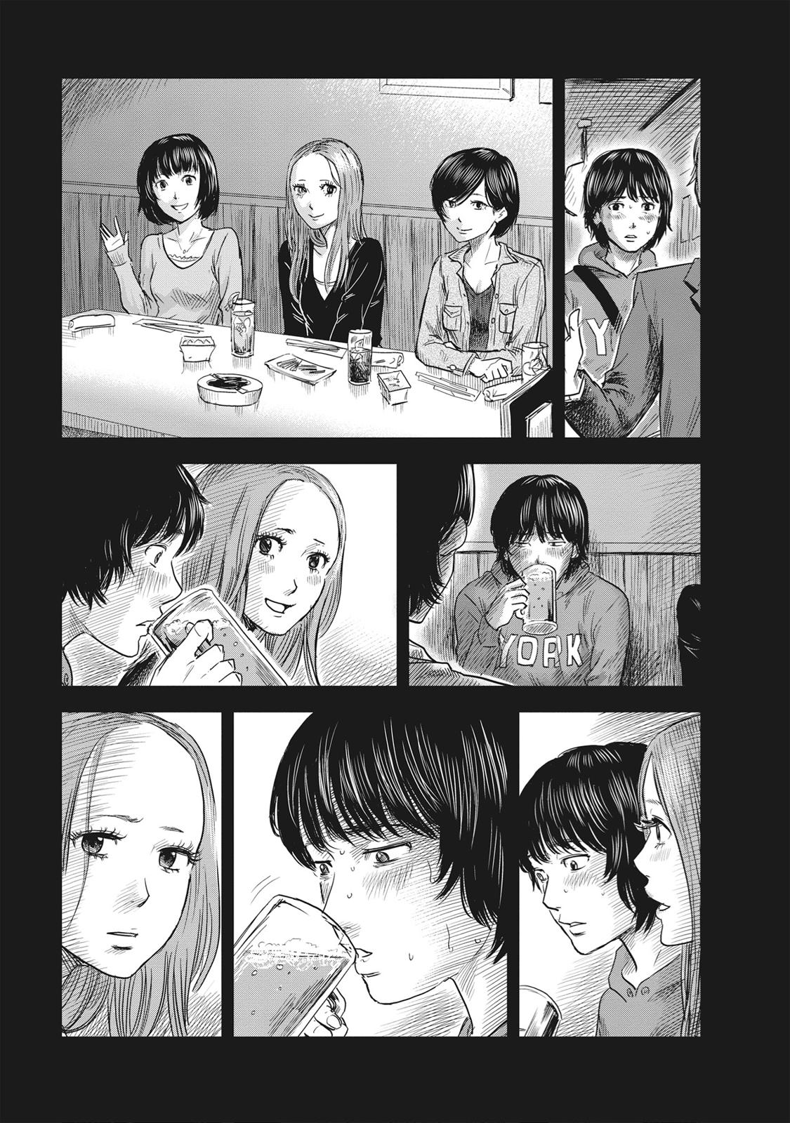 Hyouryuu Net Cafe chapter 61 page 7