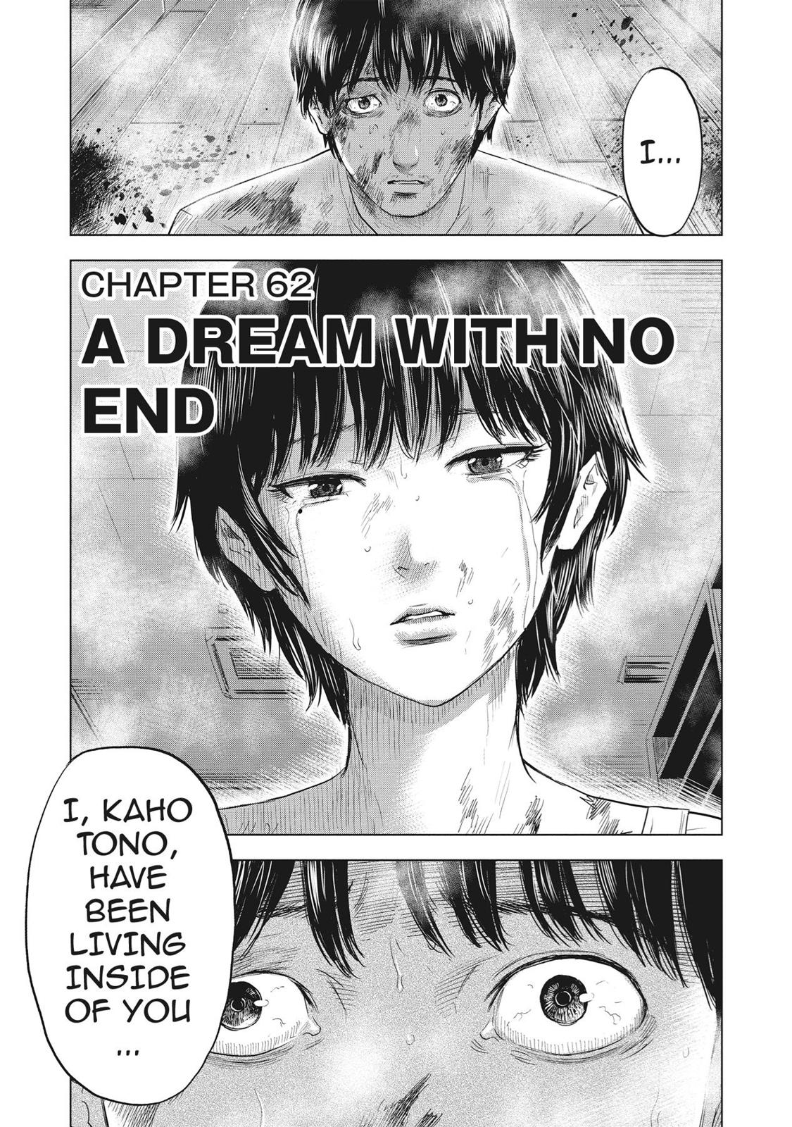 Hyouryuu Net Cafe chapter 62 page 1