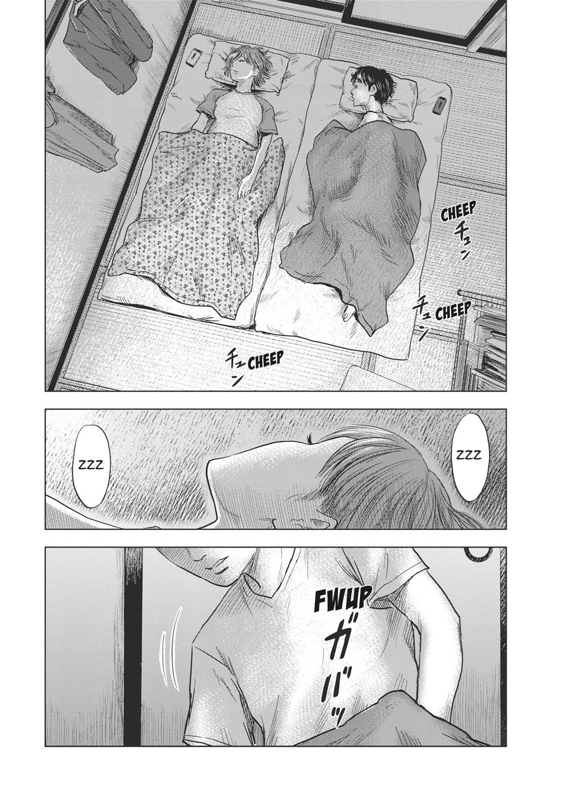 Hyouryuu Net Cafe chapter 63 page 10