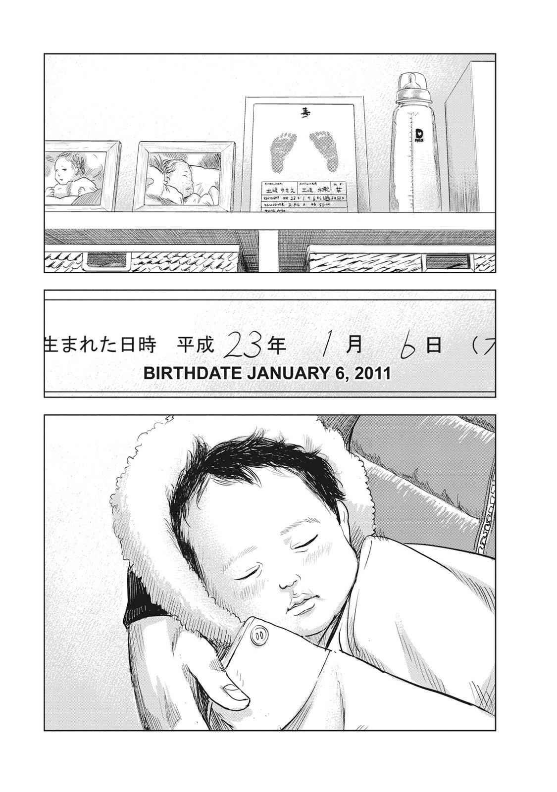 Hyouryuu Net Cafe chapter 63 page 16