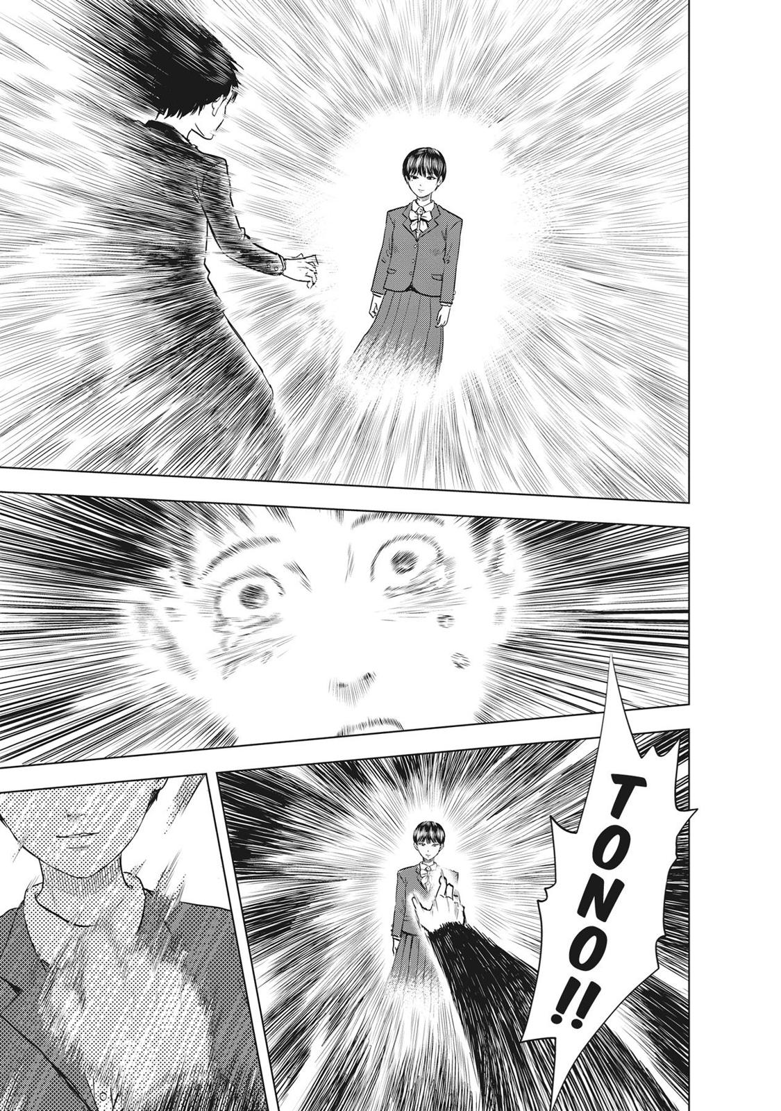 Hyouryuu Net Cafe chapter 63 page 6