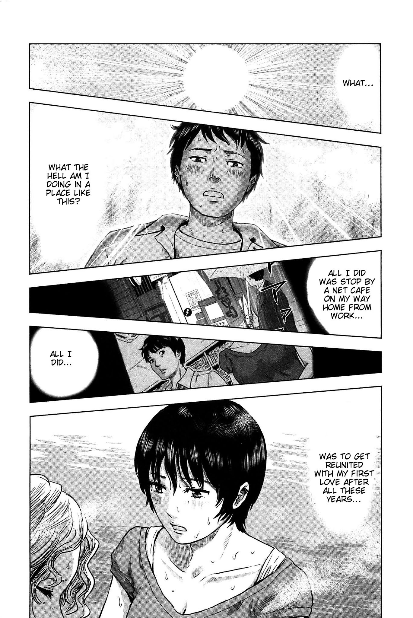 Hyouryuu Net Cafe chapter 9 page 1