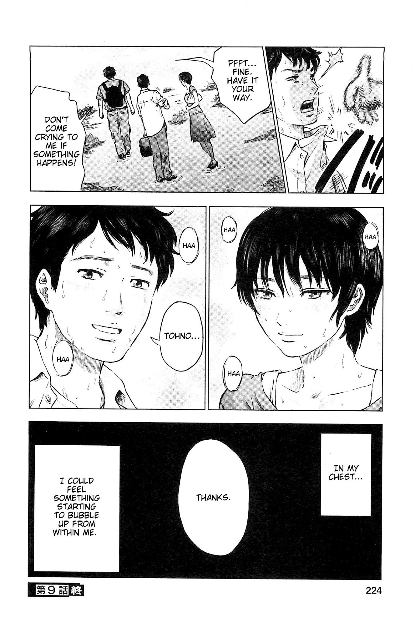 Hyouryuu Net Cafe chapter 9 page 20