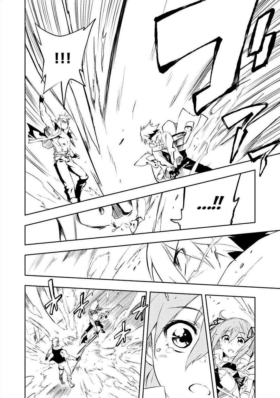 I, a Level 9999 Blacksmith Who Was Told That “Blacksmithing Is Suitable for a Small Fry lololol” Was Expelled From the Guild, so I Changed My Job to an Adventurer – I Will Live Happily in the Guild While being Unrivaled with the Strongest Weapons! chapter 1 page 14