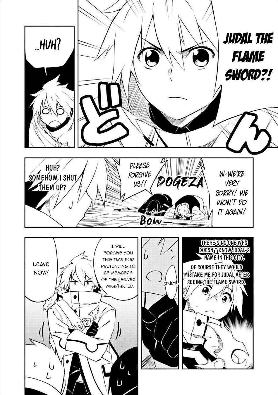 I, a Level 9999 Blacksmith Who Was Told That “Blacksmithing Is Suitable for a Small Fry lololol” Was Expelled From the Guild, so I Changed My Job to an Adventurer – I Will Live Happily in the Guild While being Unrivaled with the Strongest Weapons! chapter 1 page 16