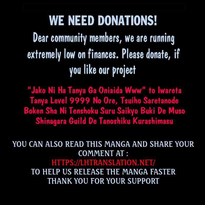 I, a Level 9999 Blacksmith Who Was Told That “Blacksmithing Is Suitable for a Small Fry lololol” Was Expelled From the Guild, so I Changed My Job to an Adventurer – I Will Live Happily in the Guild While being Unrivaled with the Strongest Weapons! chapter 1 page 27