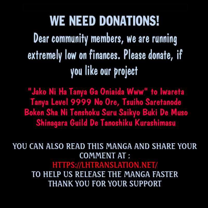 I, a Level 9999 Blacksmith Who Was Told That “Blacksmithing Is Suitable for a Small Fry lololol” Was Expelled From the Guild, so I Changed My Job to an Adventurer – I Will Live Happily in the Guild While being Unrivaled with the Strongest Weapons! chapter 3.1 page 14