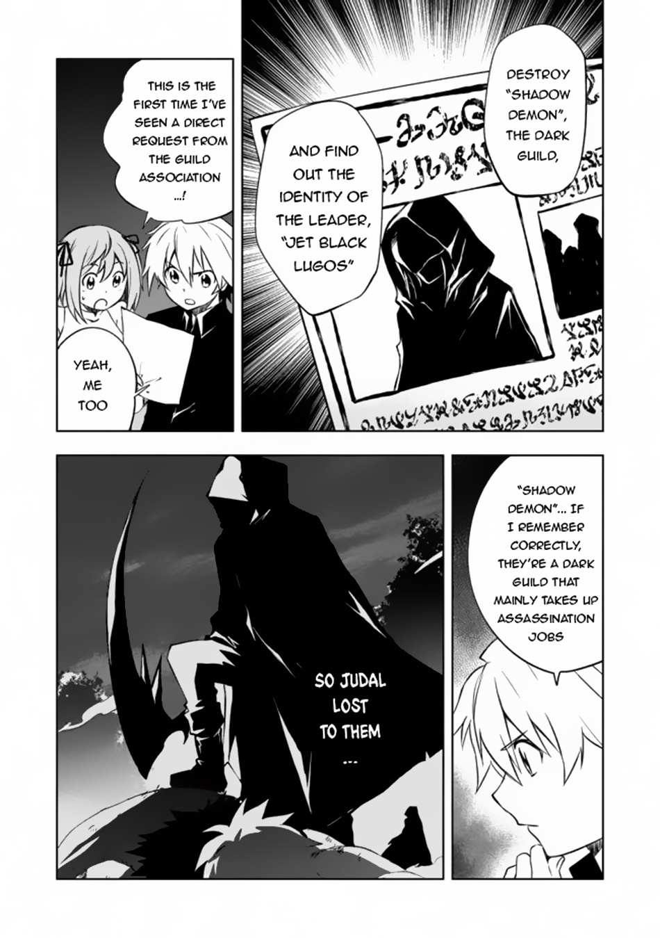 I, a Level 9999 Blacksmith Who Was Told That “Blacksmithing Is Suitable for a Small Fry lololol” Was Expelled From the Guild, so I Changed My Job to an Adventurer – I Will Live Happily in the Guild While being Unrivaled with the Strongest Weapons! chapter 6.1 page 8