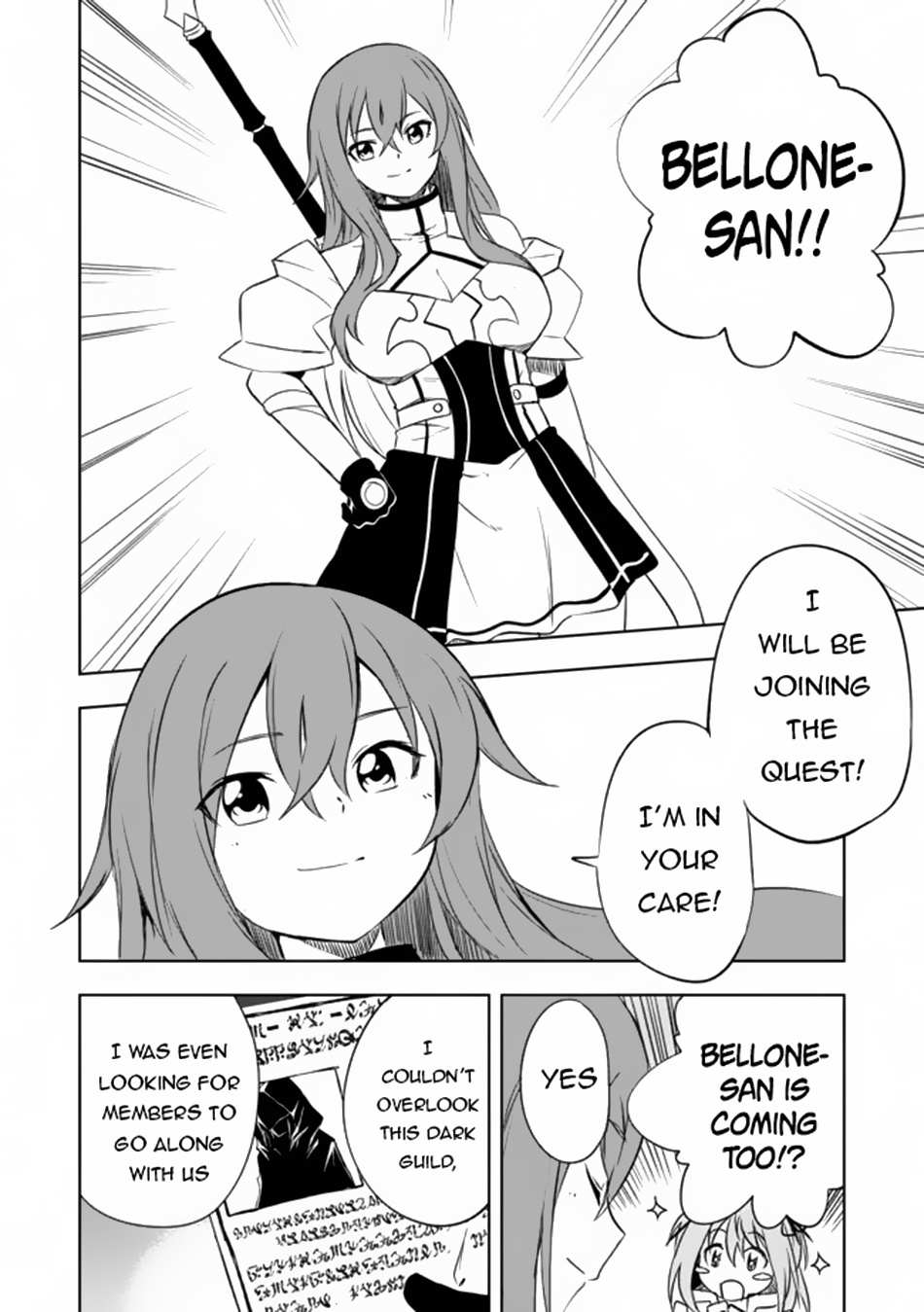 I, a Level 9999 Blacksmith Who Was Told That “Blacksmithing Is Suitable for a Small Fry lololol” Was Expelled From the Guild, so I Changed My Job to an Adventurer – I Will Live Happily in the Guild While being Unrivaled with the Strongest Weapons! chapter 6.2 page 6