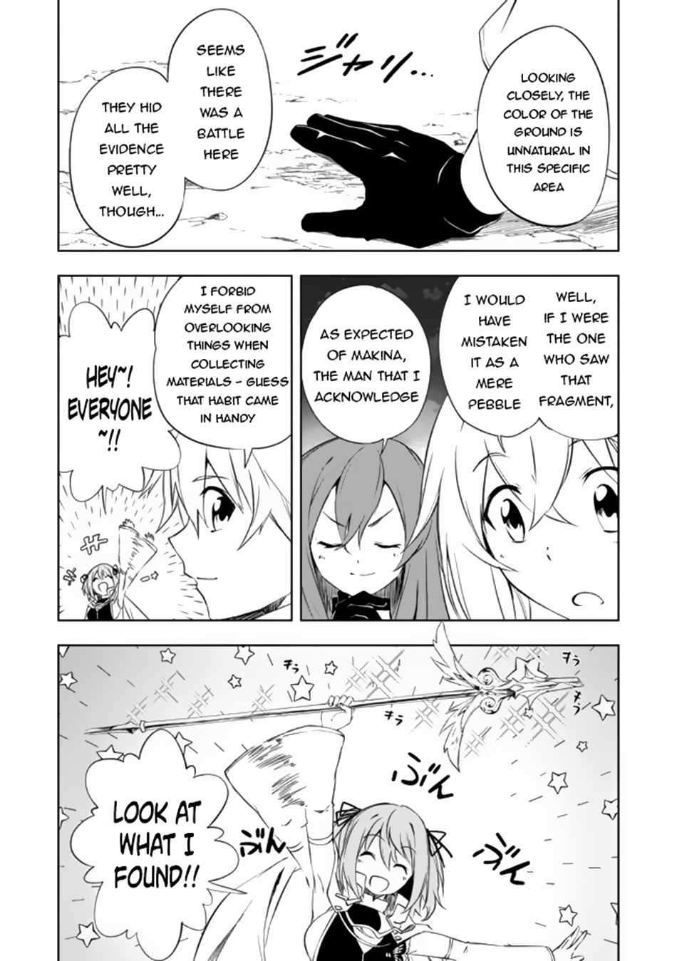 I, a Level 9999 Blacksmith Who Was Told That “Blacksmithing Is Suitable for a Small Fry lololol” Was Expelled From the Guild, so I Changed My Job to an Adventurer – I Will Live Happily in the Guild While being Unrivaled with the Strongest Weapons! chapter 7.1 page 4