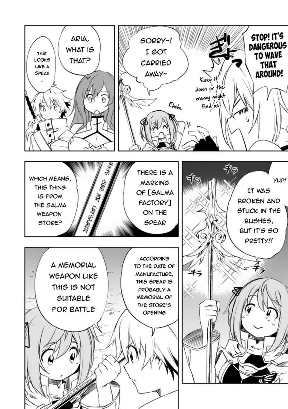 I, a Level 9999 Blacksmith Who Was Told That “Blacksmithing Is Suitable for a Small Fry lololol” Was Expelled From the Guild, so I Changed My Job to an Adventurer – I Will Live Happily in the Guild While being Unrivaled with the Strongest Weapons! chapter 7.1 page 5