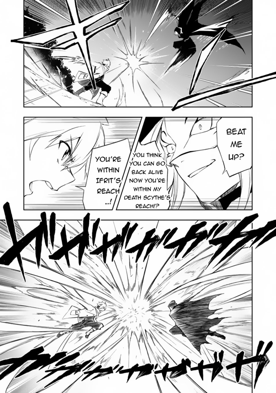 I, a Level 9999 Blacksmith Who Was Told That “Blacksmithing Is Suitable for a Small Fry lololol” Was Expelled From the Guild, so I Changed My Job to an Adventurer – I Will Live Happily in the Guild While being Unrivaled with the Strongest Weapons! chapter 7.2 page 6