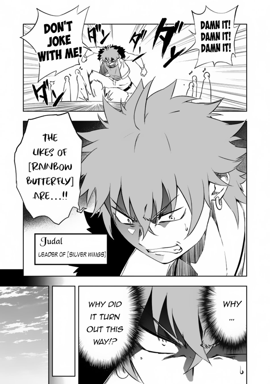 I, a Level 9999 Blacksmith Who Was Told That “Blacksmithing Is Suitable for a Small Fry lololol” Was Expelled From the Guild, so I Changed My Job to an Adventurer – I Will Live Happily in the Guild While being Unrivaled with the Strongest Weapons! chapter 8.1 page 5