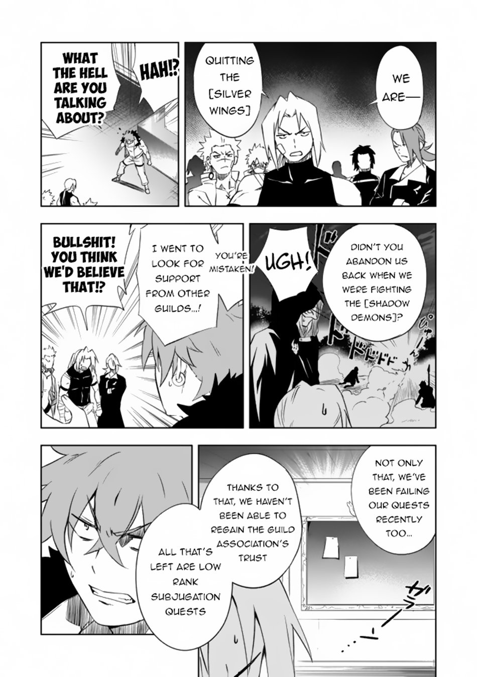 I, a Level 9999 Blacksmith Who Was Told That “Blacksmithing Is Suitable for a Small Fry lololol” Was Expelled From the Guild, so I Changed My Job to an Adventurer – I Will Live Happily in the Guild While being Unrivaled with the Strongest Weapons! chapter 8.1 page 7