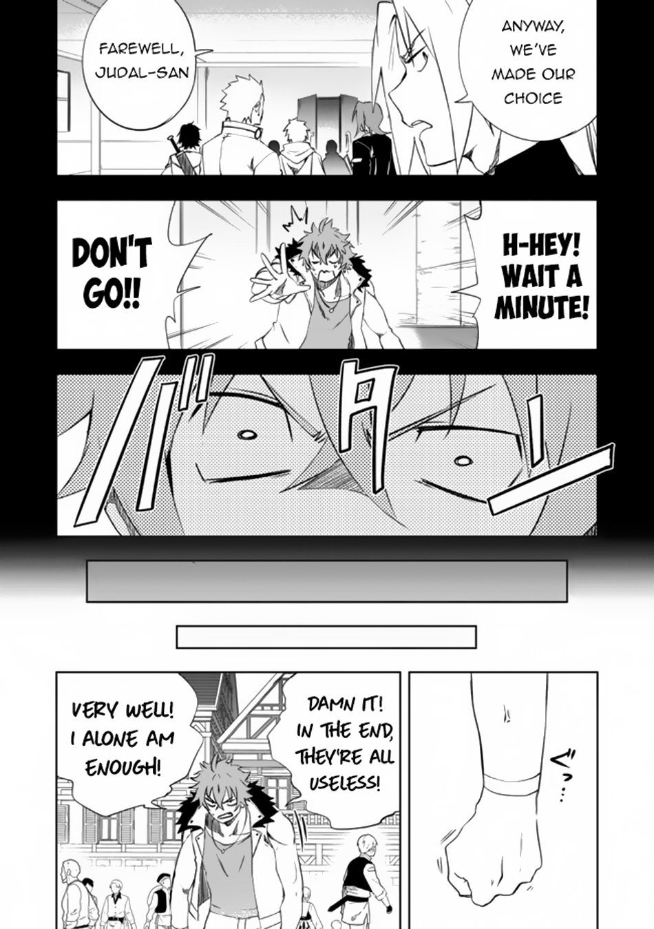 I, a Level 9999 Blacksmith Who Was Told That “Blacksmithing Is Suitable for a Small Fry lololol” Was Expelled From the Guild, so I Changed My Job to an Adventurer – I Will Live Happily in the Guild While being Unrivaled with the Strongest Weapons! chapter 8.1 page 8