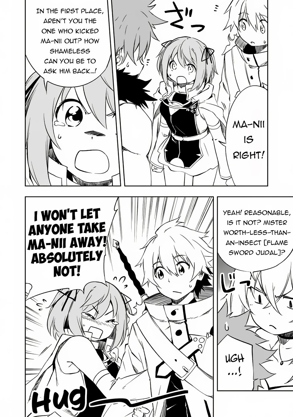 I, a Level 9999 Blacksmith Who Was Told That “Blacksmithing Is Suitable for a Small Fry lololol” Was Expelled From the Guild, so I Changed My Job to an Adventurer – I Will Live Happily in the Guild While being Unrivaled with the Strongest Weapons! chapter 9.1 page 9