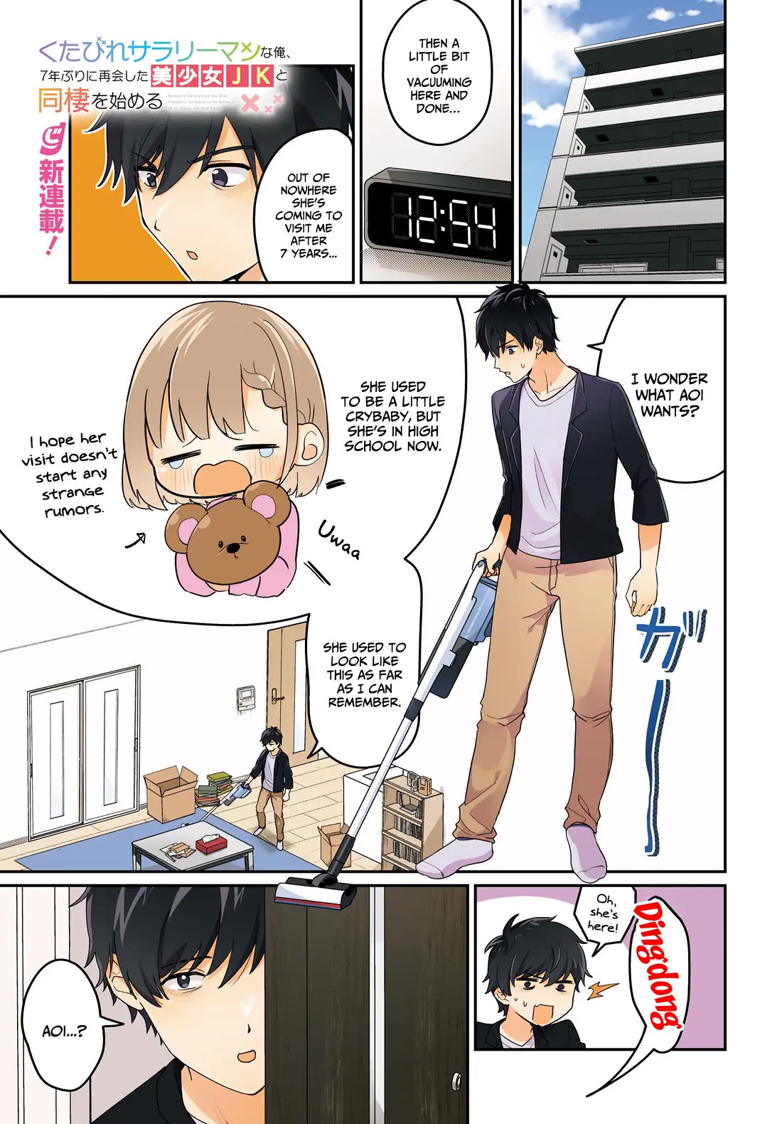 I, a Tired Office Worker, Start Living Together with a Beautiful Highschool Girl whom I Met Again After 7 Years chapter 1 page 2