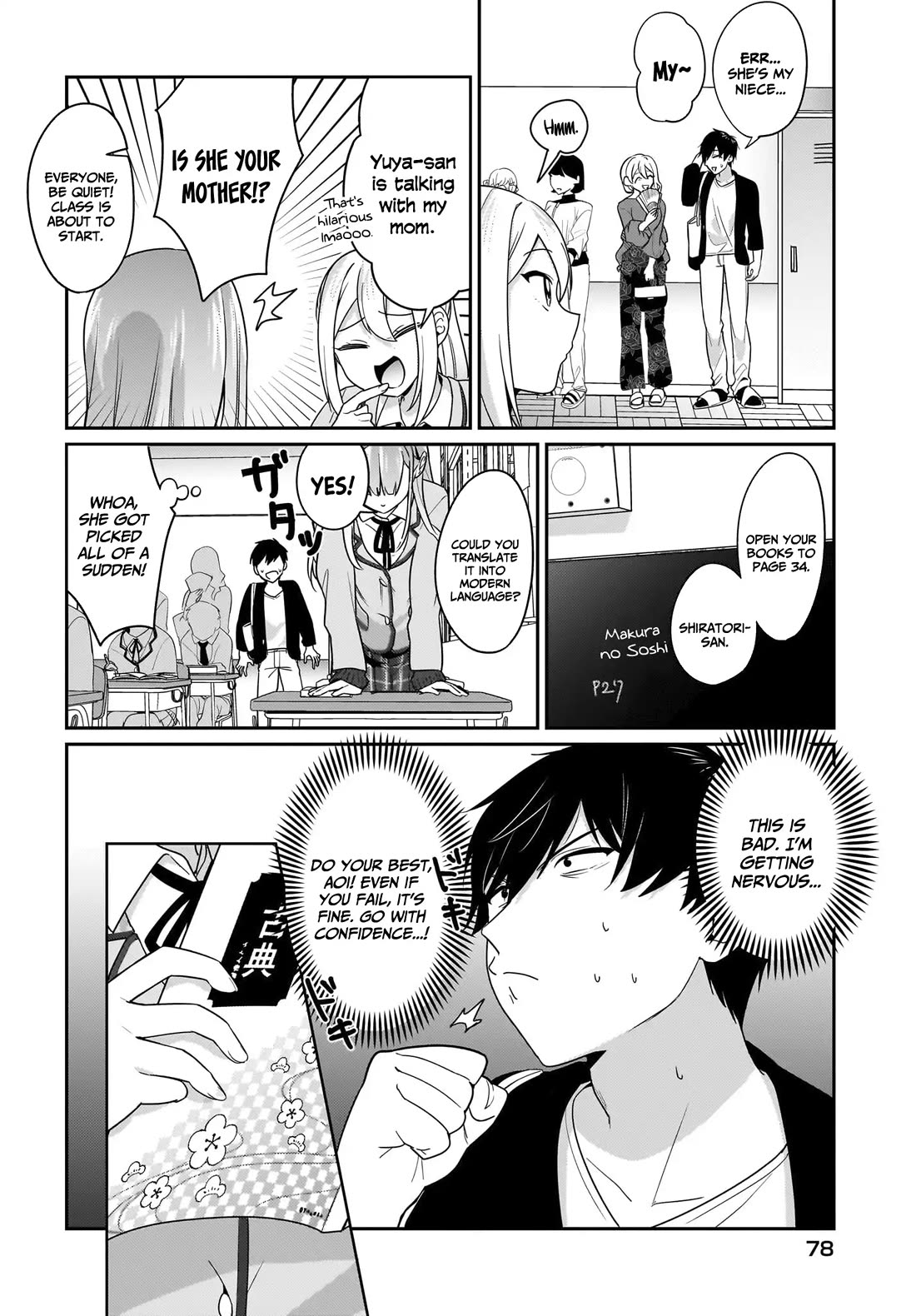 I, a Tired Office Worker, Start Living Together with a Beautiful Highschool Girl whom I Met Again After 7 Years chapter 10 page 17