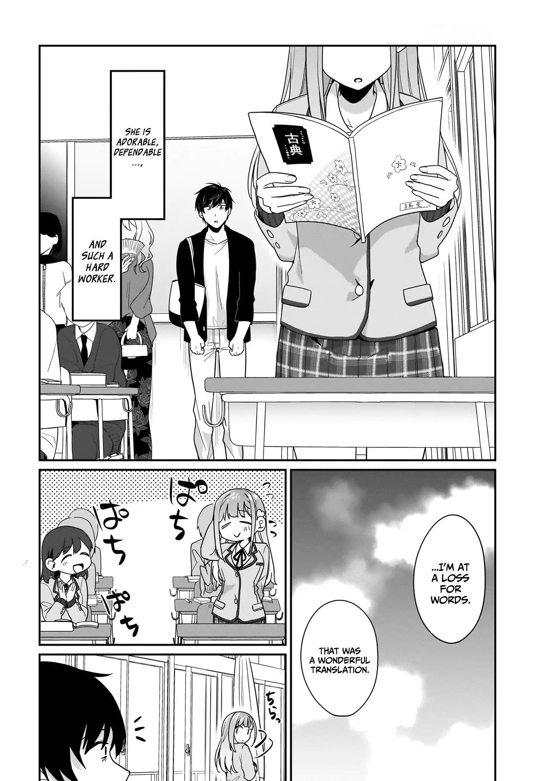 I, a Tired Office Worker, Start Living Together with a Beautiful Highschool Girl whom I Met Again After 7 Years chapter 10 page 19