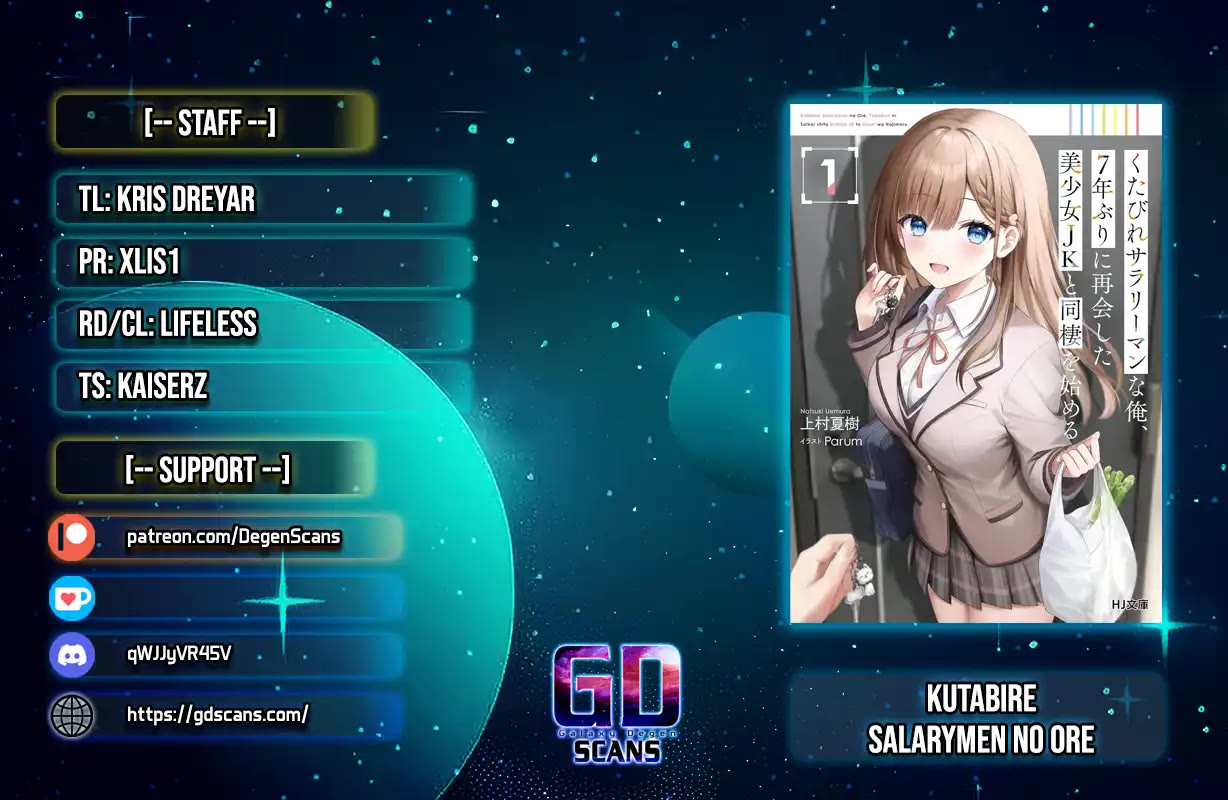 I, a Tired Office Worker, Start Living Together with a Beautiful Highschool Girl whom I Met Again After 7 Years chapter 11 page 1