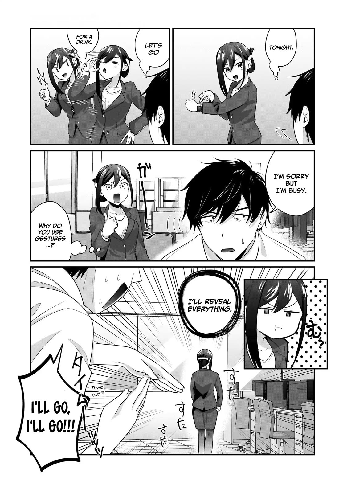 I, a Tired Office Worker, Start Living Together with a Beautiful Highschool Girl whom I Met Again After 7 Years chapter 11 page 8
