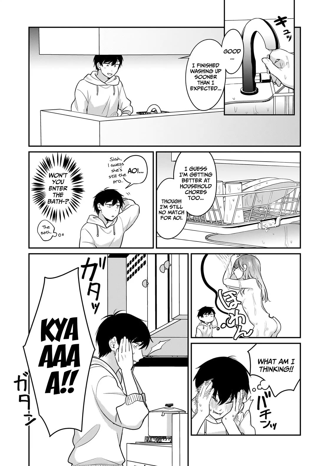 I, a Tired Office Worker, Start Living Together with a Beautiful Highschool Girl whom I Met Again After 7 Years chapter 17 page 14