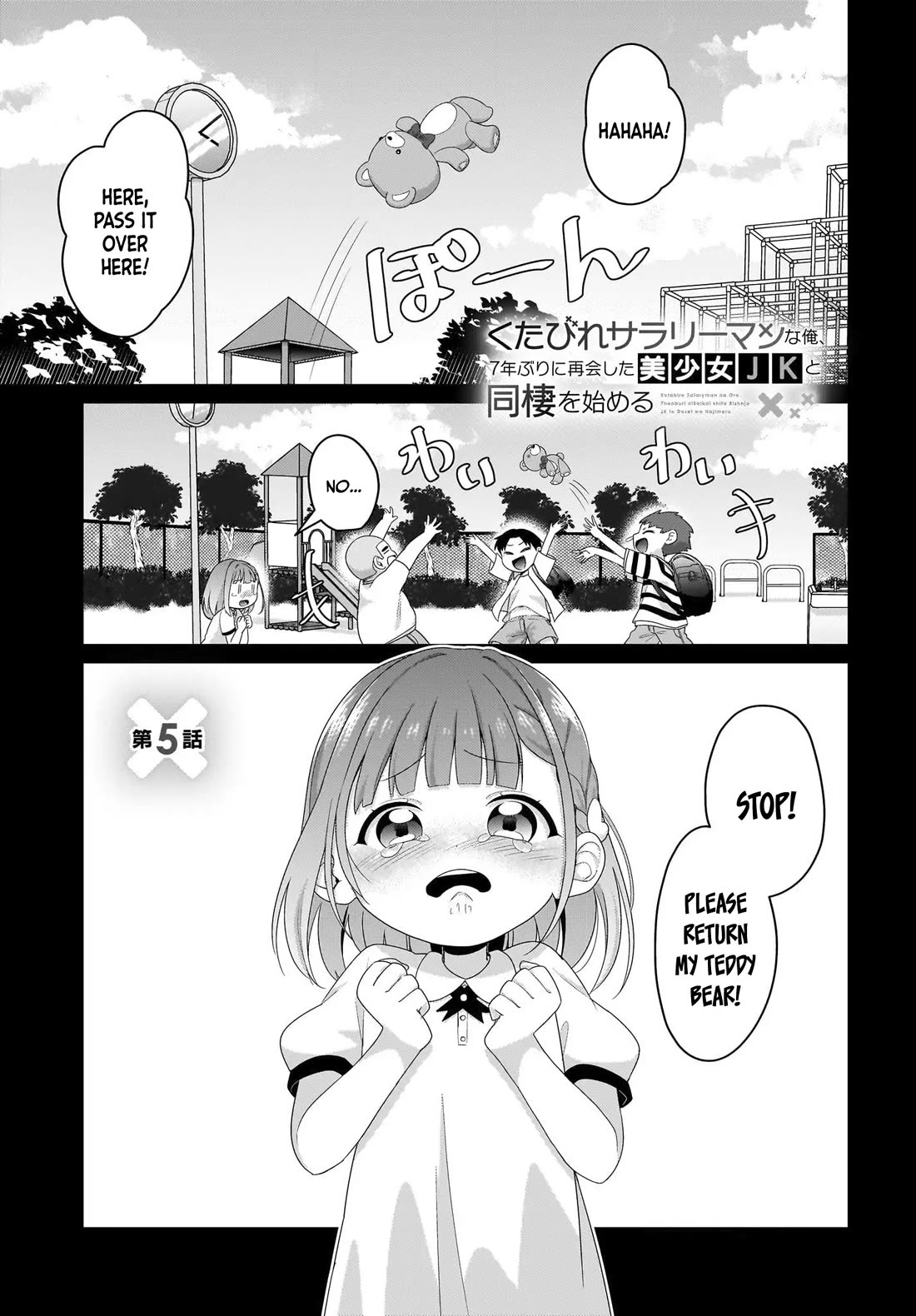 I, a Tired Office Worker, Start Living Together with a Beautiful Highschool Girl whom I Met Again After 7 Years chapter 5 page 2