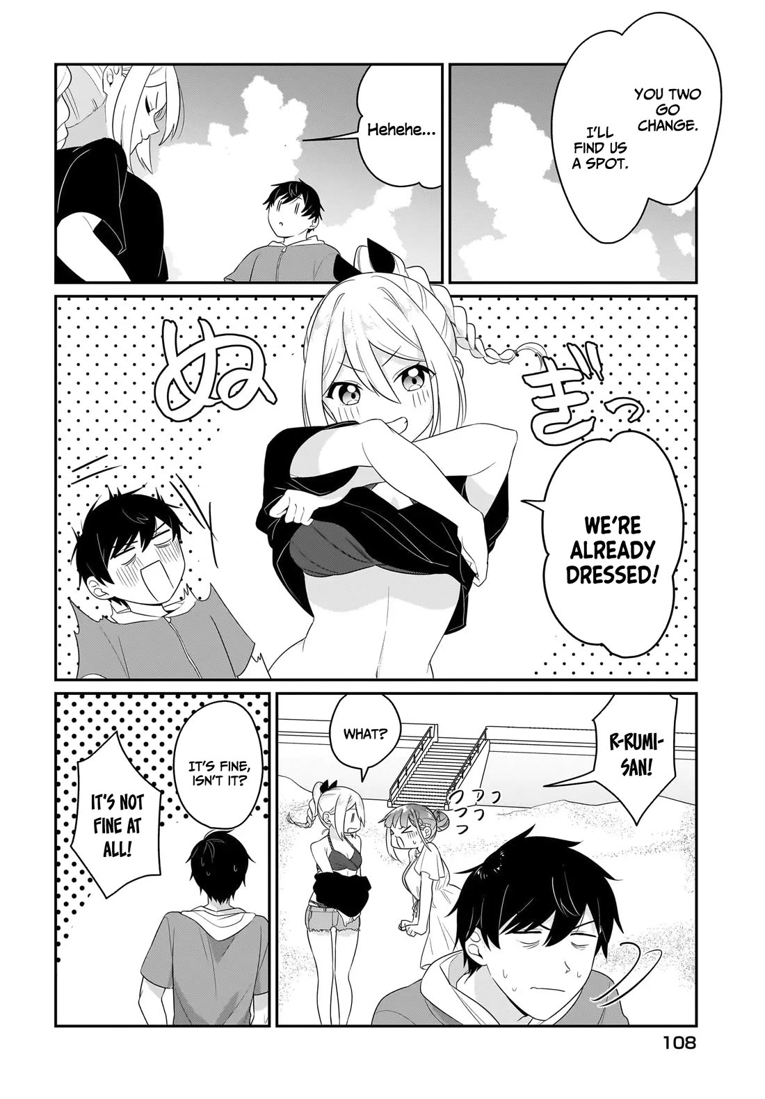 I, a Tired Office Worker, Start Living Together with a Beautiful Highschool Girl whom I Met Again After 7 Years chapter 7.5 page 4