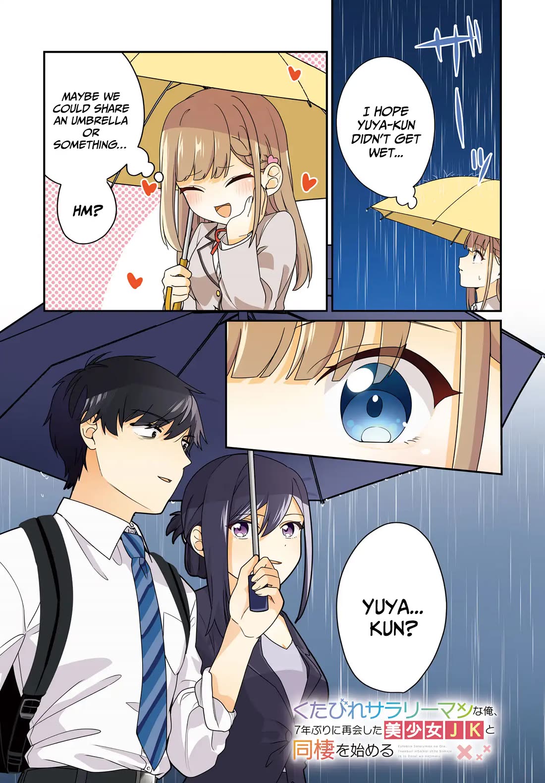 I, a Tired Office Worker, Start Living Together with a Beautiful Highschool Girl whom I Met Again After 7 Years chapter 8 page 2