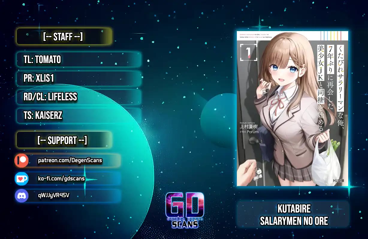 I, a Tired Office Worker, Start Living Together with a Beautiful Highschool Girl whom I Met Again After 7 Years chapter 9 page 1