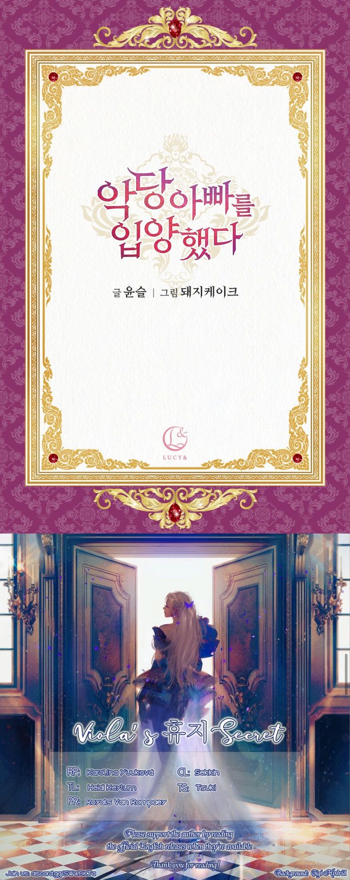 I Adopted A Villainous Dad chapter 1 page 19