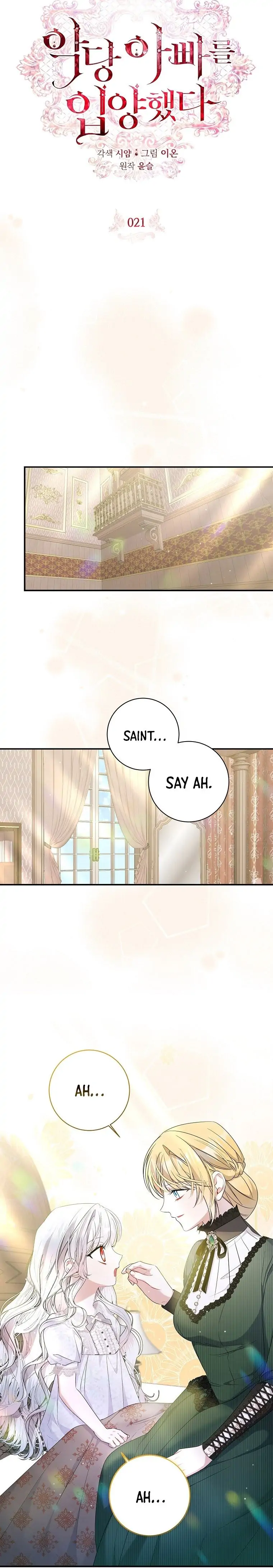 I Adopted A Villainous Dad chapter 22 page 7