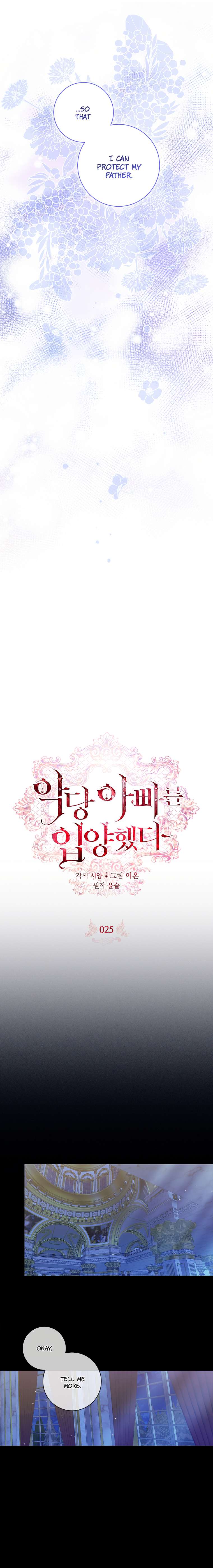 I Adopted A Villainous Dad chapter 25 page 8