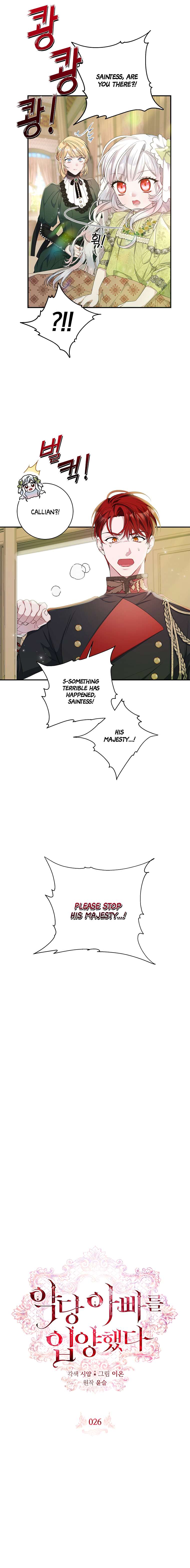 I Adopted A Villainous Dad chapter 26 page 2