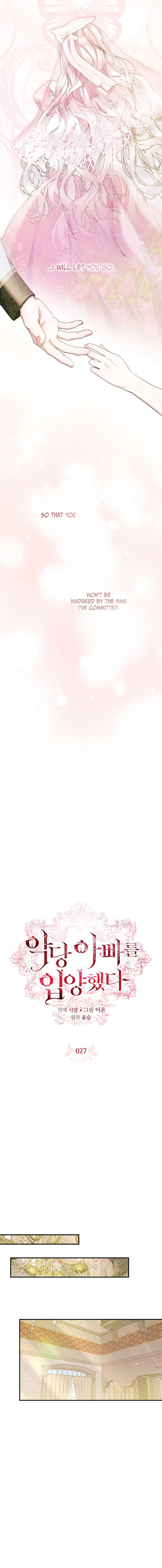 I Adopted A Villainous Dad chapter 27 page 7